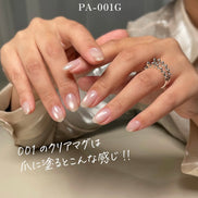 my&bee Pure Mag Gel Collection (Magnetic/Cateye)