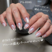 my&bee Pure Mag Gel Collection (Magnetic/Cateye)