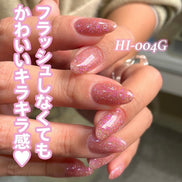 my&bee High-light Flash Single Glitter Gel Collection