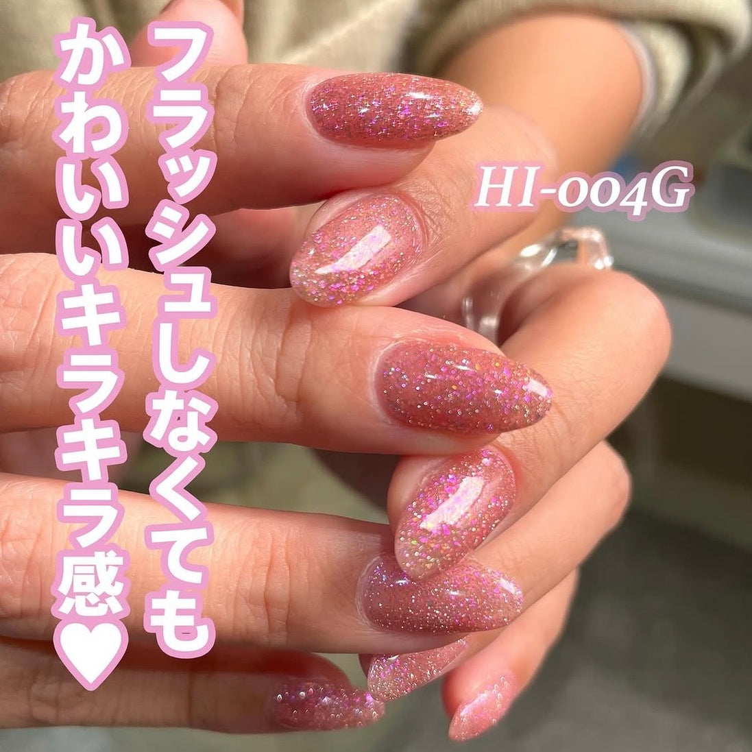 my&bee High-light Flash Single Glitter Gel Collection