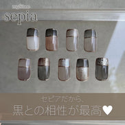 my&bee Sepia Gel Collection