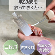 my&bee m.Soin Nail Care Oil - 8 Secents