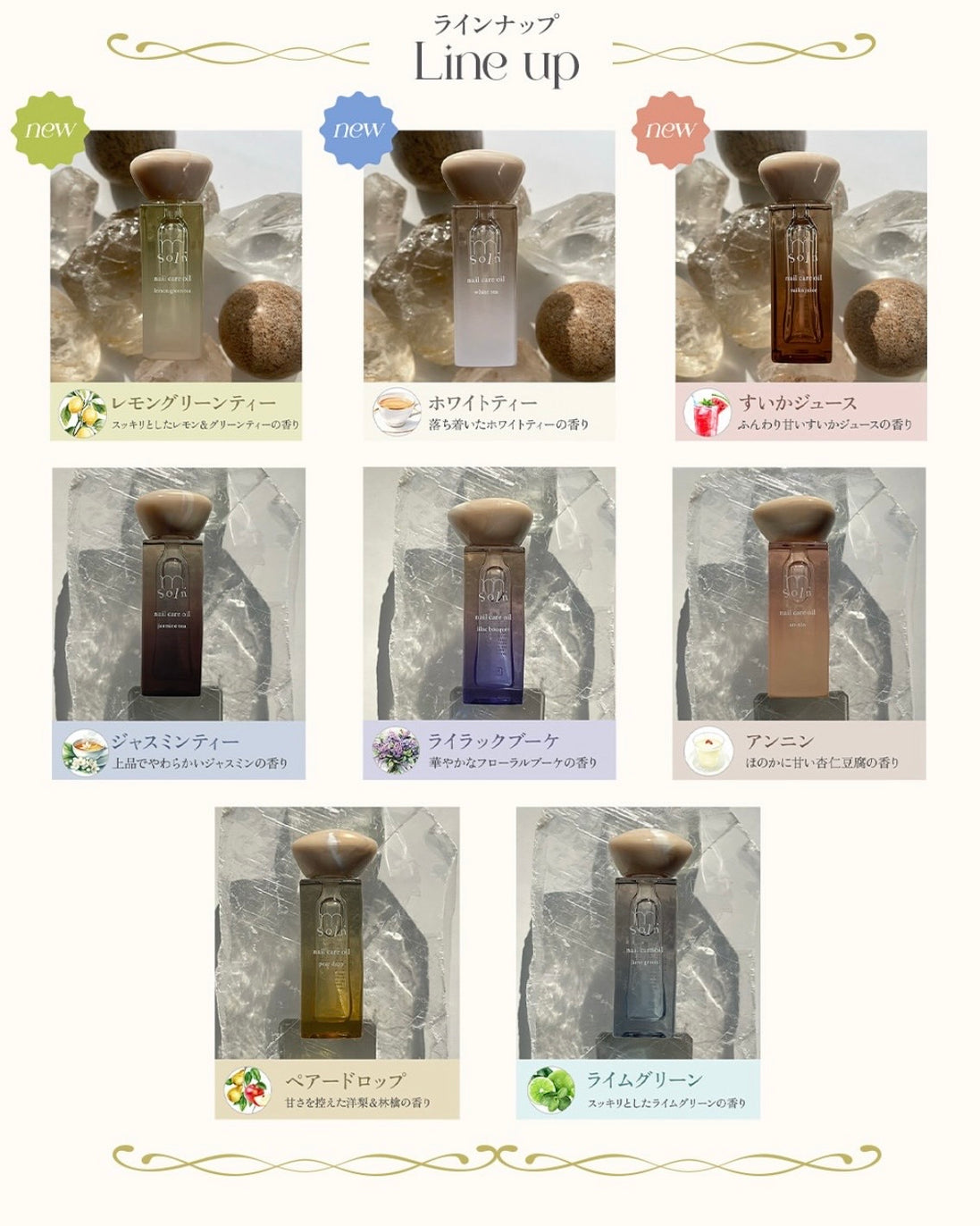 my&bee m.Soin Nail Care Oil - 8 Secents