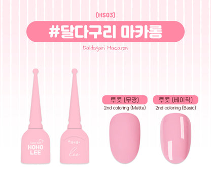 HOHOLEE Dalcom Macaron Single Gel