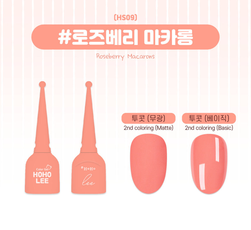 HOHOLEE Dalcom Macaron Single Gel