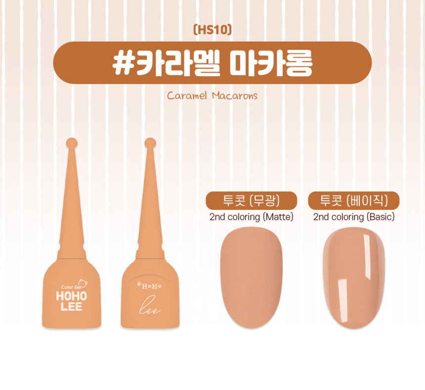 HOHOLEE Dalcom Macaron Single Gel