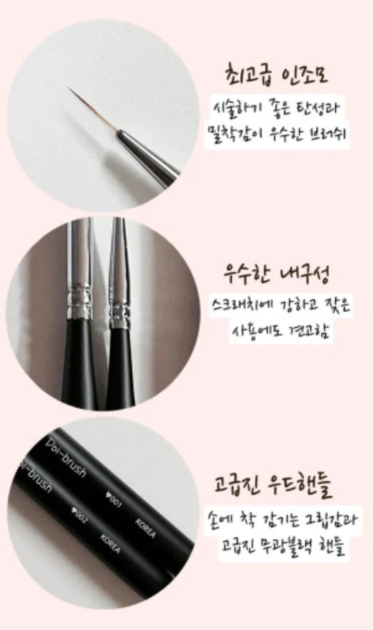 Nailbayo Single Gel Brush