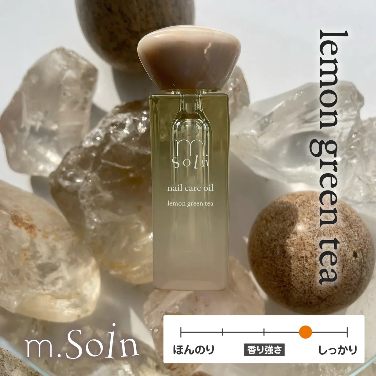 my&bee m.Soin Nail Care Oil - 8 Secents