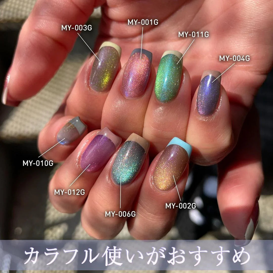 my&bee Mystic Mag Gel Collection (Magnetic/Cateye)