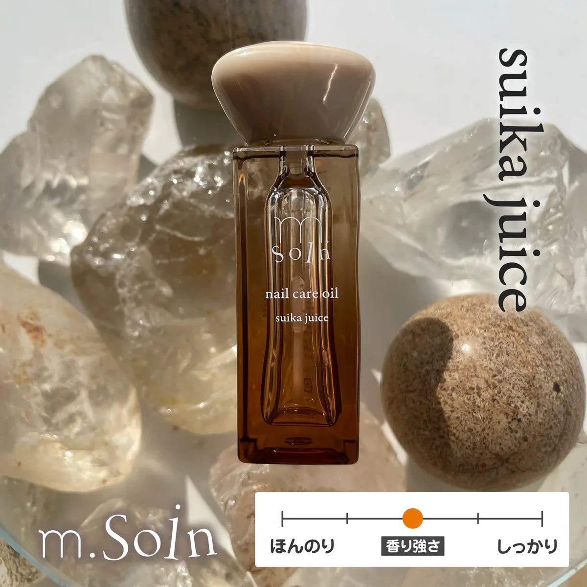 my&bee m.Soin Nail Care Oil - 8 Secents