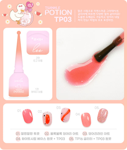 HOHOLEE Twinkle Potion Single Gel