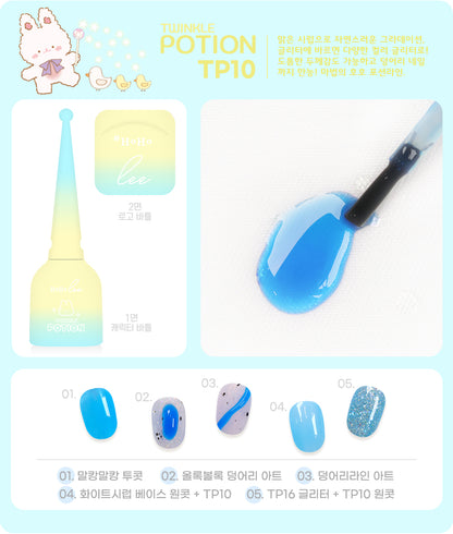 HOHOLEE Twinkle Potion Single Gel