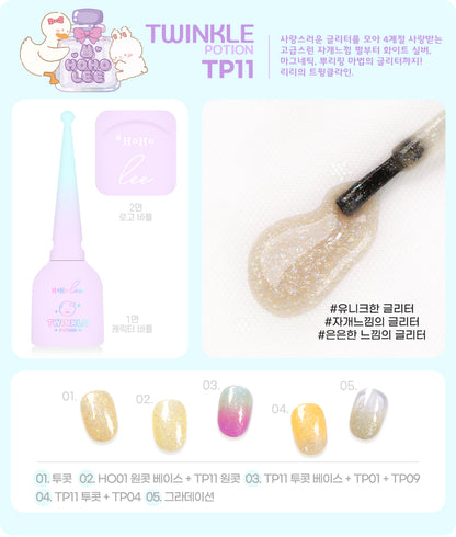 HOHOLEE Twinkle Potion Single Gel