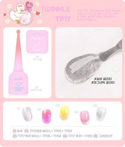 HOHOLEE Twinkle Potion Single Gel