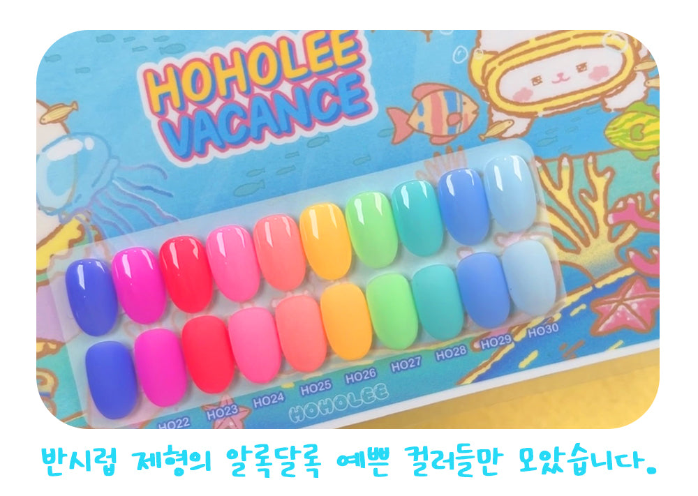 HOHOLEE Vacance Single Gel