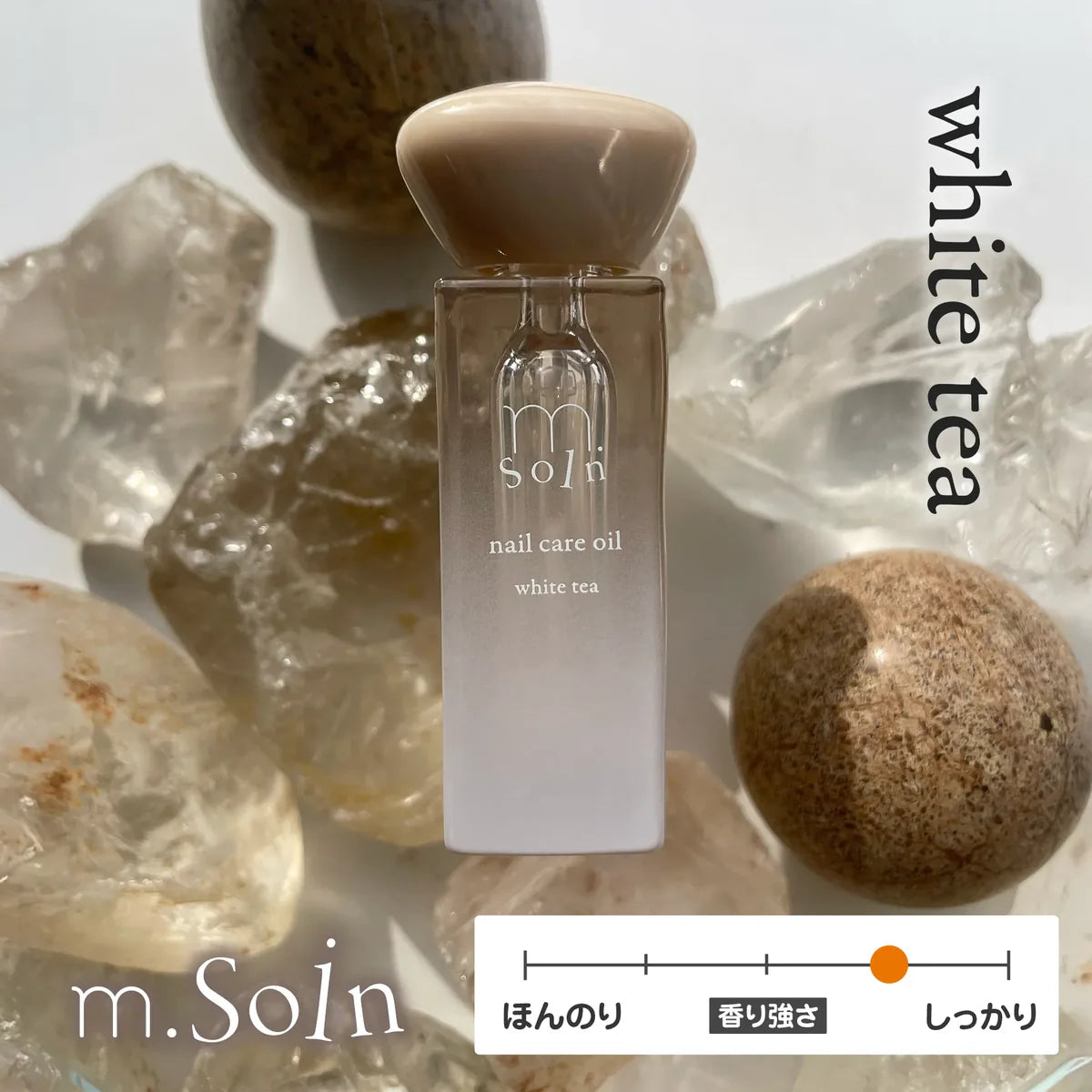 my&bee m.Soin Nail Care Oil - 8 Secents